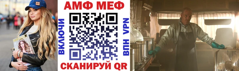 мориарти телеграм  купить наркоту  Славянск-на-Кубани  АМФЕТАМИН Розовый  KRAKEN ONION 
