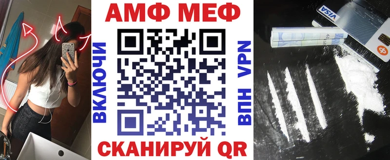 Amphetamine Розовый Славянск-на-Кубани