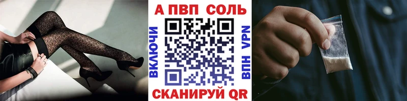 закладка  Славянск-на-Кубани  Alfa_PVP крисы CK 