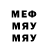 Метамфетамин мет Mazadanc Oseben