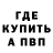 КОКАИН 98% Jared Starks