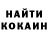 Бошки Шишки тримм Amira Tagay