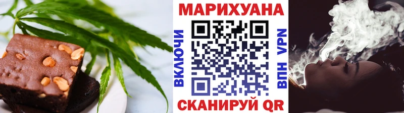 Еда ТГК марихуана  Славянск-на-Кубани 