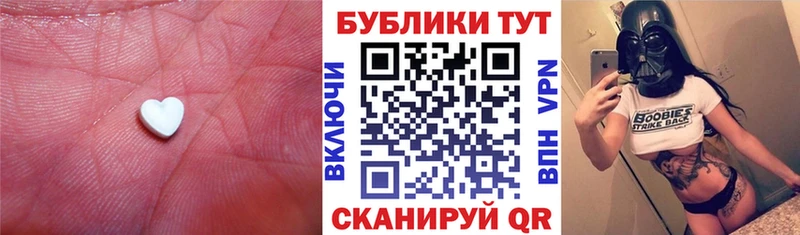 Экстази диски купить закладку Славянск-на-Кубани