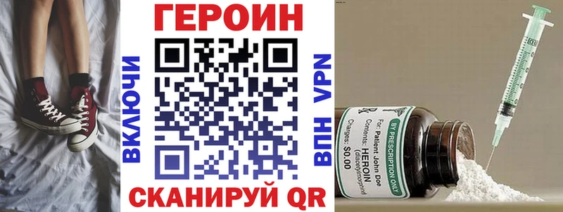 Героин герыч  Славянск-на-Кубани 