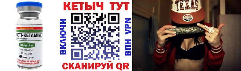 ОМГ ОМГ маркетплейс  Славянск-на-Кубани  КЕТАМИН VHQ  цены наркотик 