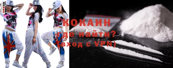 бутират Володарск