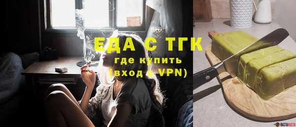 первитин Верхний Тагил