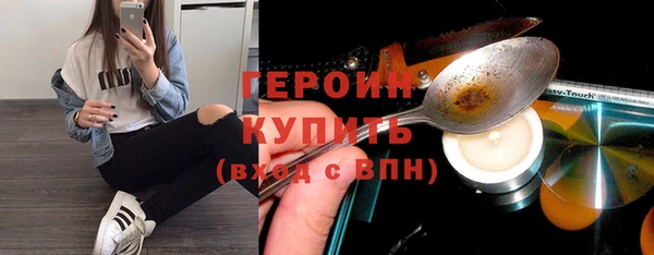 кокаин перу Верхнеуральск