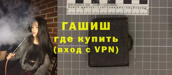 первитин Верхний Тагил