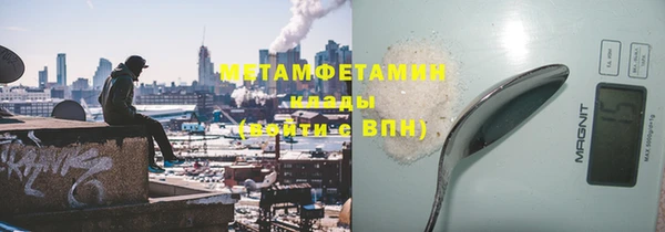 герыч Волоколамск
