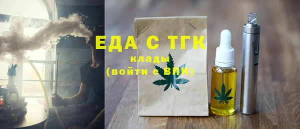 бутират Володарск
