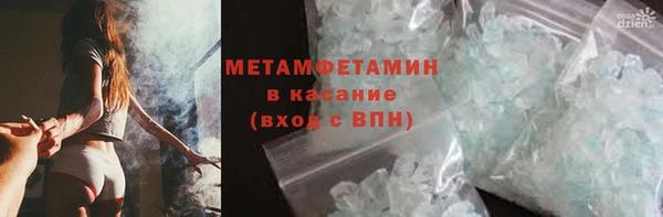 герыч Волоколамск