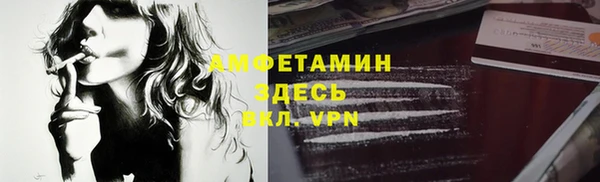первитин Верхний Тагил