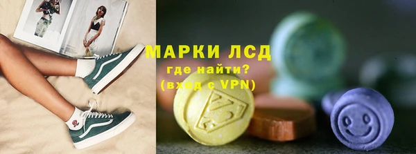 крисы Ступино