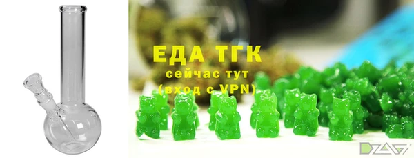 первитин Верхний Тагил