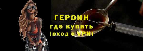 герыч Тавда