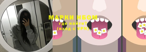 марки nbome Струнино