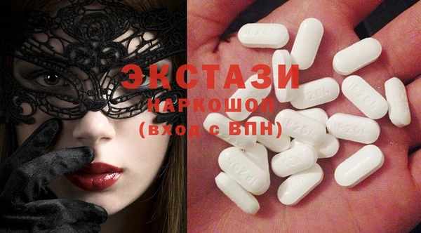 марки nbome Струнино