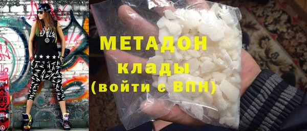 MDMA Верея