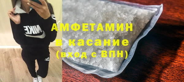 винт Волосово