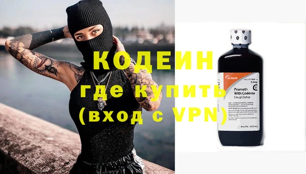 дурь Заволжск