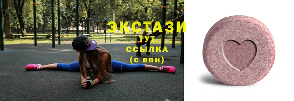 герыч Тавда