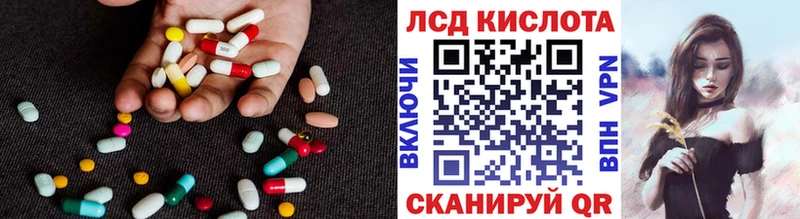 МЕГА рабочий сайт  Славянск-на-Кубани  Лсд 25 экстази ecstasy  купить наркоту 
