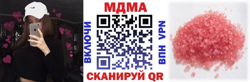 MDMA crystal Славянск-на-Кубани
