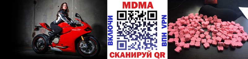 hydra онион  где купить наркоту  Славянск-на-Кубани  MDMA crystal 