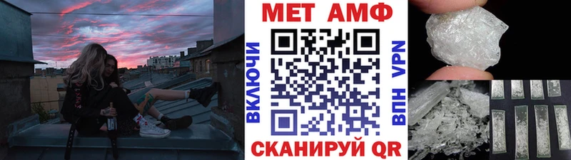 Первитин Декстрометамфетамин 99.9%  Славянск-на-Кубани 