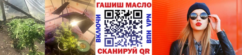 Дистиллят ТГК THC oil  Славянск-на-Кубани 