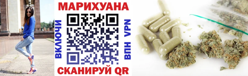 Канабис SATIVA & INDICA  магазин    MEGA зеркало  Славянск-на-Кубани 